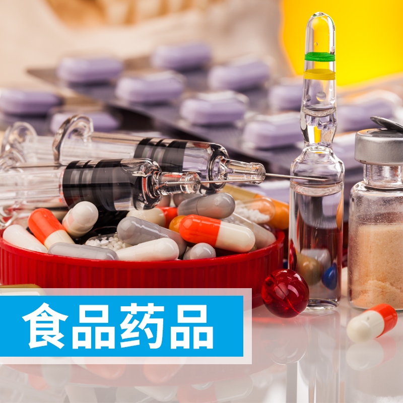 大口徑毛細(xì)管柱氣相色譜儀快速測定白酒中的香味成分
