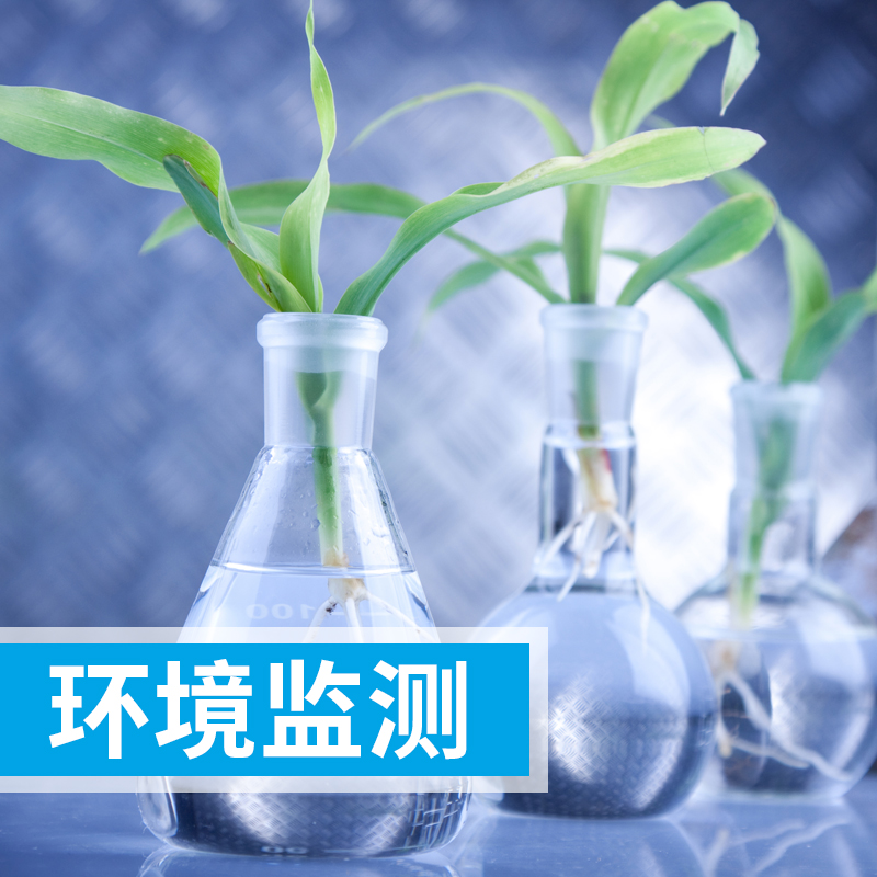 原子吸收光譜儀對工業(yè)循環(huán)冷卻水中鈉含量的測定方法